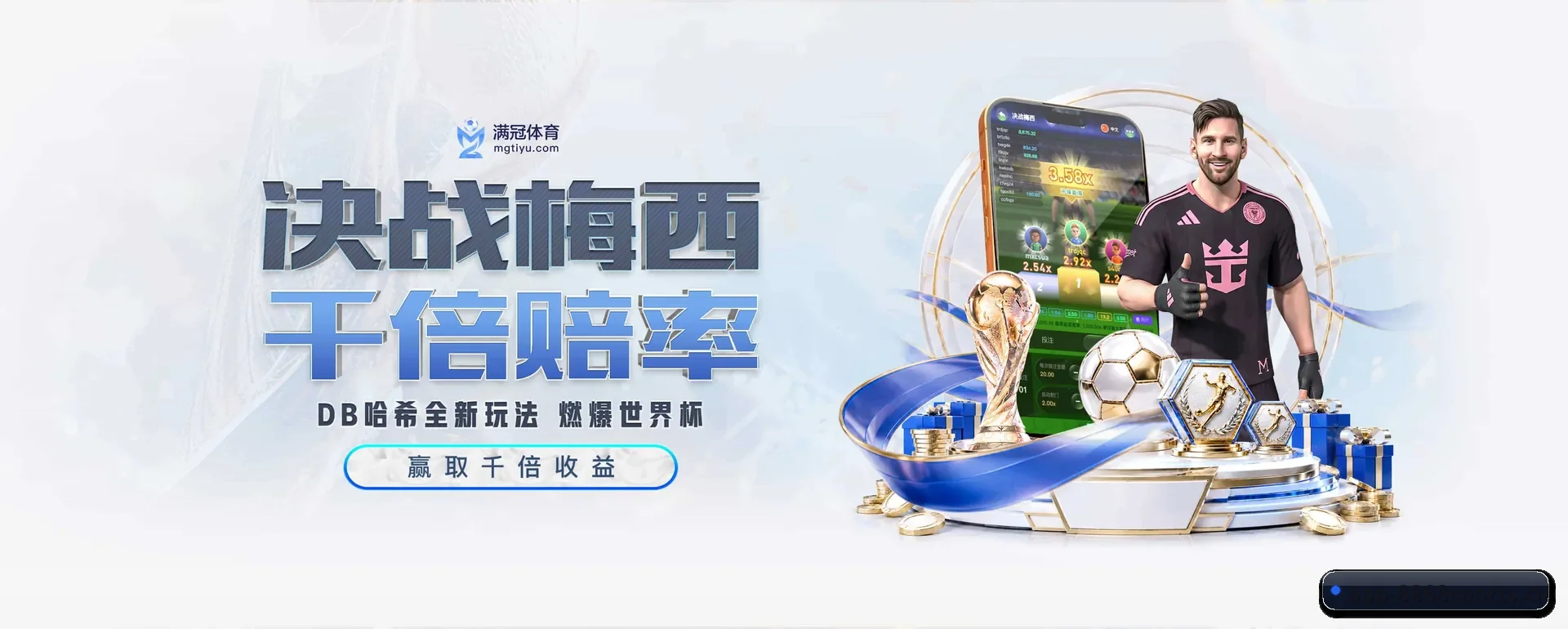 8868官网平台的来历