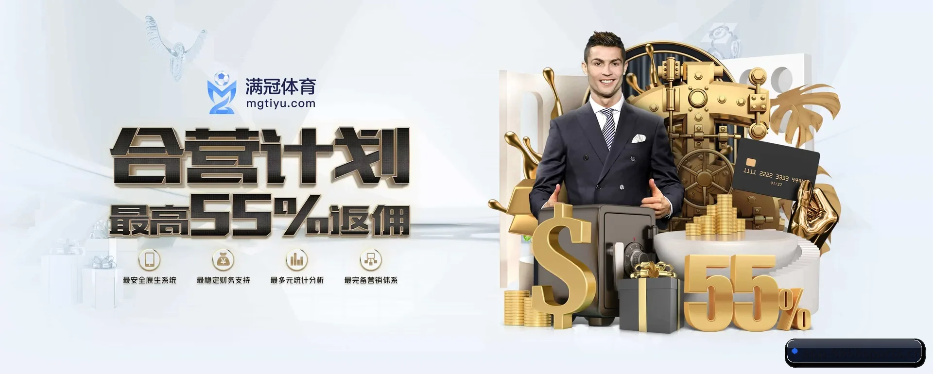 8868官网平台 APP 深度功能