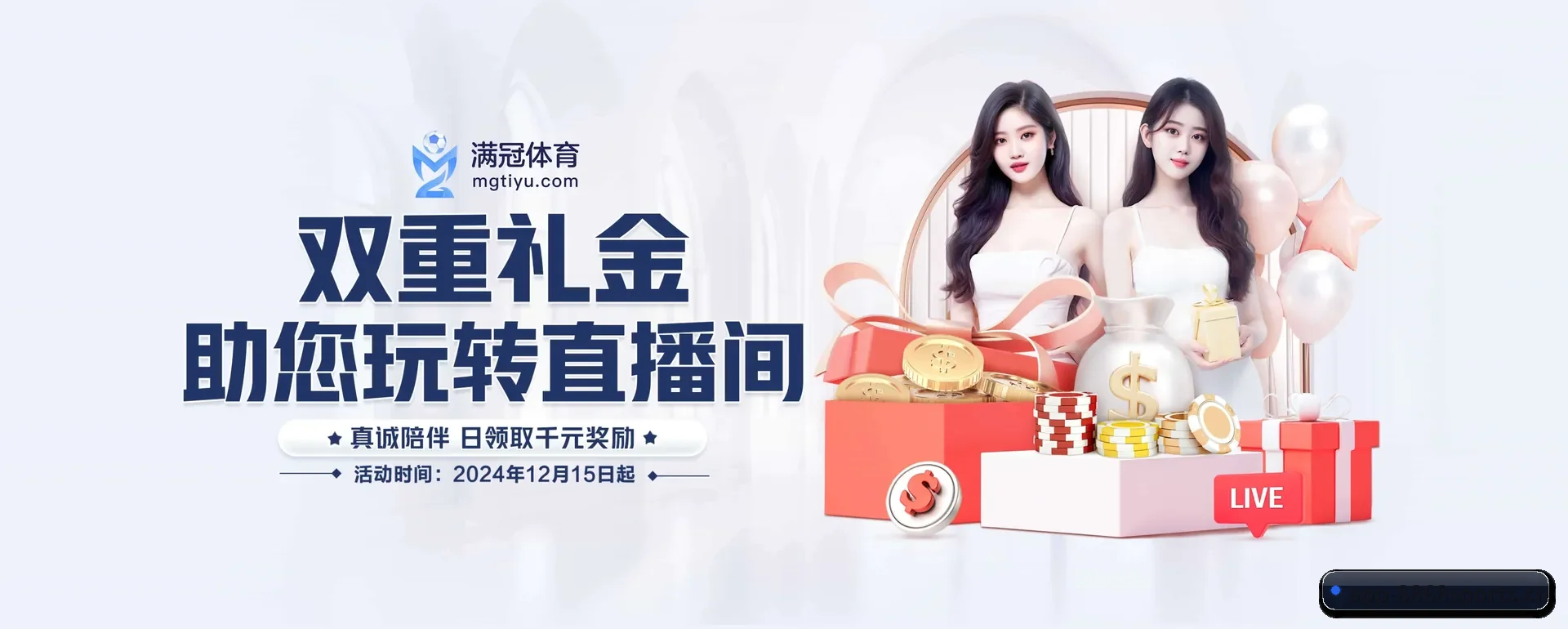 8868官网平台 APP